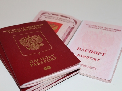 Фото На Паспорт Самостоятельно